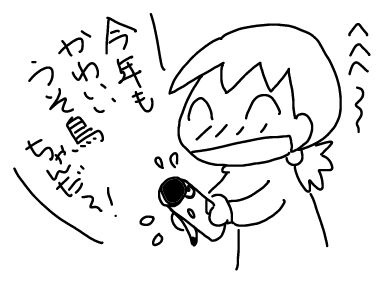 f:id:k9352009:20180113122320j:image