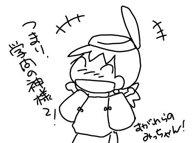 f:id:k9352009:20180113124855j:image