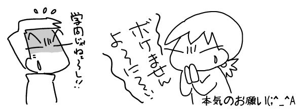 f:id:k9352009:20180113125020j:image