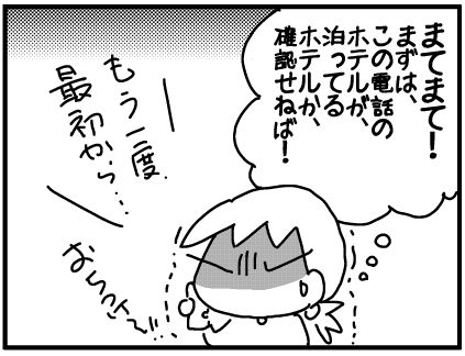 f:id:k9352009:20180115121718j:image f:id:k9352009:20180115121718j:image