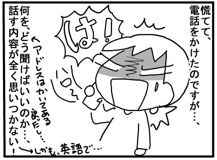 f:id:k9352009:20180115121723j:image f:id:k9352009:20180115121723j:image