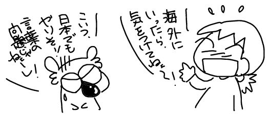 f:id:k9352009:20180115122030j:image f:id:k9352009:20180115122030j:image
