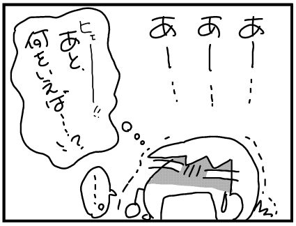 f:id:k9352009:20180115122057j:image f:id:k9352009:20180115122057j:image
