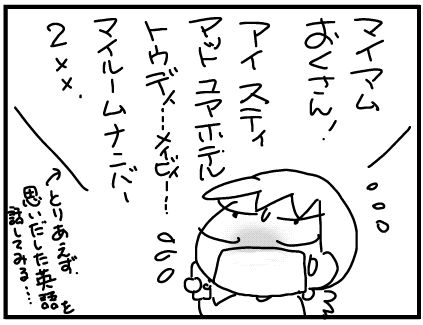 f:id:k9352009:20180115122100j:image f:id:k9352009:20180115122100j:image