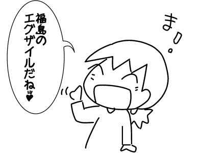 f:id:k9352009:20180116114326j:image