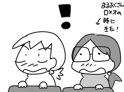 f:id:k9352009:20180116114947j:image