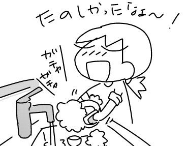 f:id:k9352009:20180117145247j:image