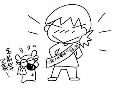 f:id:k9352009:20180117145558j:image