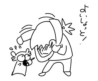 f:id:k9352009:20180117145601j:image