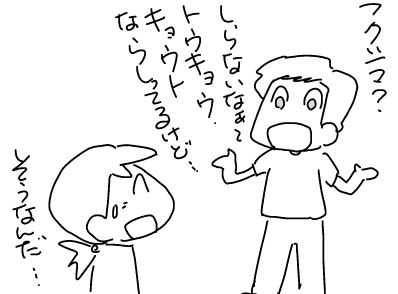 f:id:k9352009:20180117145801j:image