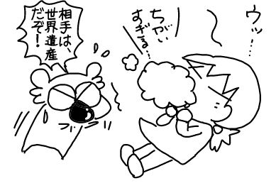 f:id:k9352009:20180117145923j:image
