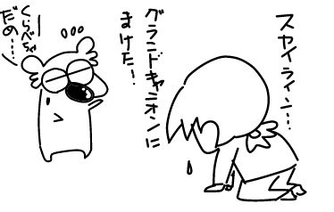 f:id:k9352009:20180117145929j:image