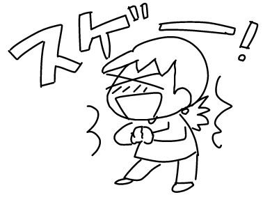 f:id:k9352009:20180117145935j:image