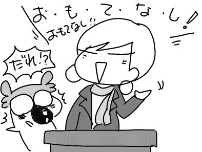 f:id:k9352009:20180117150202j:image