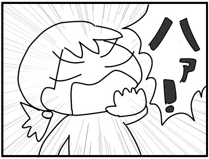 f:id:k9352009:20180119110210j:image