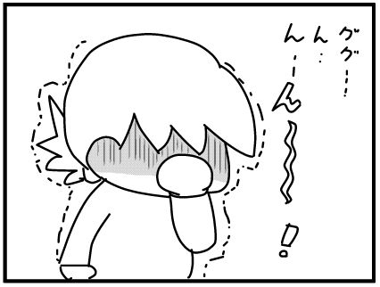 f:id:k9352009:20180119110213j:image