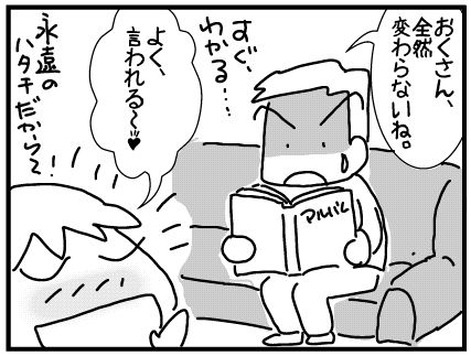 f:id:k9352009:20180122114838j:image