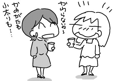 f:id:k9352009:20180122115646j:image