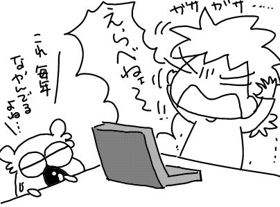 f:id:k9352009:20180122120151j:image
