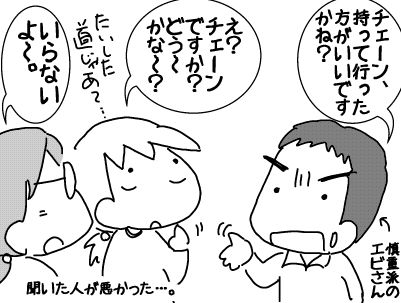 f:id:k9352009:20180123132021j:image