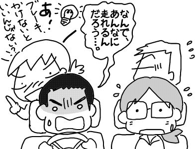 f:id:k9352009:20180123133112j:image