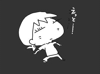 f:id:k9352009:20180124120453j:image f:id:k9352009:20180124120453j:image