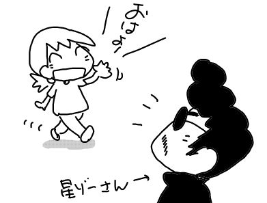 f:id:k9352009:20180124120509j:image f:id:k9352009:20180124120509j:image