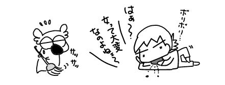 f:id:k9352009:20180124120946j:image f:id:k9352009:20180124120946j:image