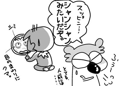 f:id:k9352009:20180124120954j:image f:id:k9352009:20180124120954j:image