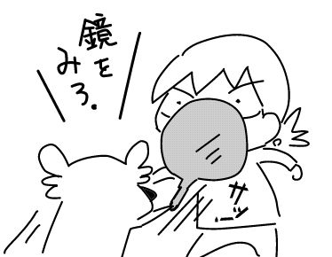 f:id:k9352009:20180124120957j:image f:id:k9352009:20180124120957j:image