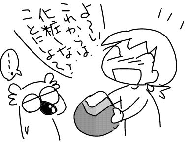 f:id:k9352009:20180124121007j:image f:id:k9352009:20180124121007j:image