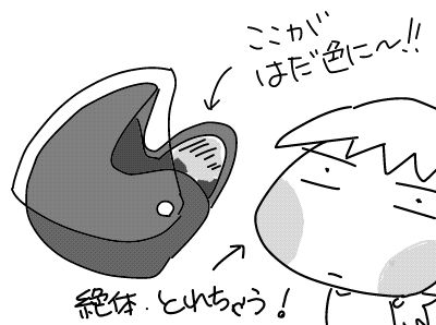 f:id:k9352009:20180124121017j:image f:id:k9352009:20180124121017j:image
