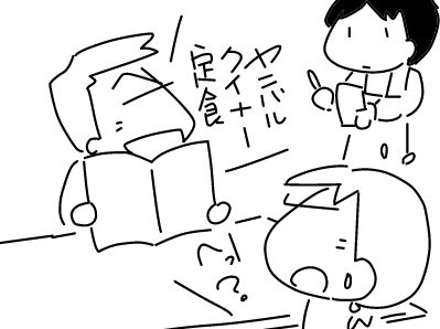f:id:k9352009:20180126121754j:image