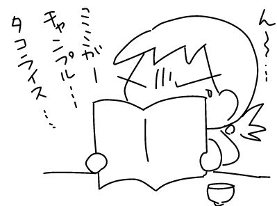 f:id:k9352009:20180126121757j:image