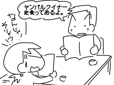 f:id:k9352009:20180126121759j:image