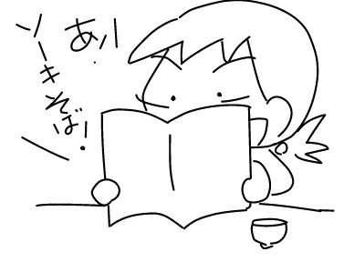 f:id:k9352009:20180126121802j:image