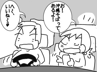 f:id:k9352009:20180126121814j:image