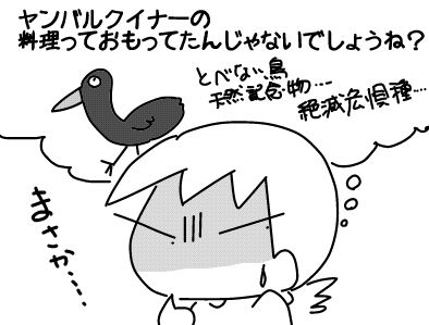 f:id:k9352009:20180126122823j:image