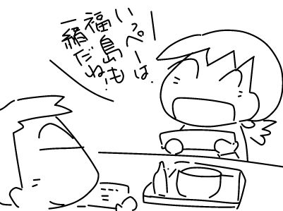 f:id:k9352009:20180126122829j:image
