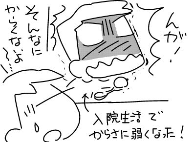 f:id:k9352009:20180126122836j:image