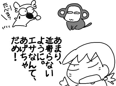 f:id:k9352009:20180130115459j:image