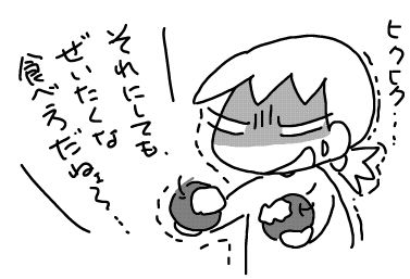 f:id:k9352009:20180130120413j:image