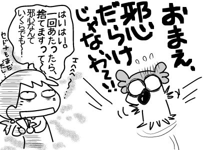 f:id:k9352009:20180131114818j:image f:id:k9352009:20180131114818j:image
