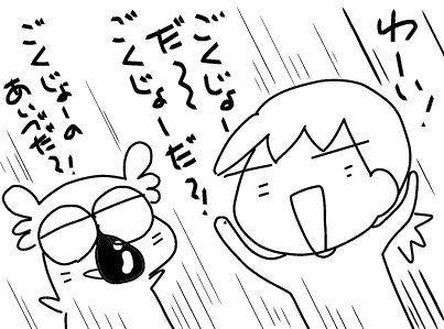 f:id:k9352009:20180131114831j:image f:id:k9352009:20180131114831j:image
