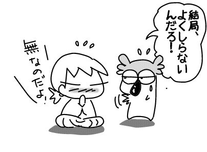 f:id:k9352009:20180131114835j:image f:id:k9352009:20180131114835j:image