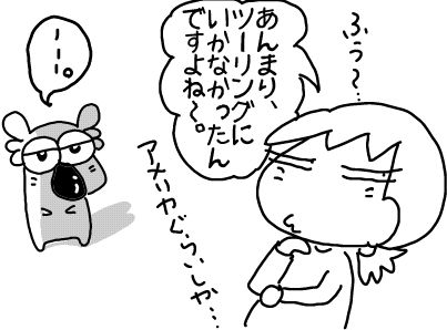 f:id:k9352009:20180131114855j:image f:id:k9352009:20180131114855j:image