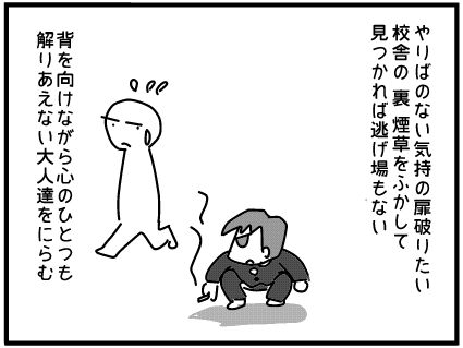 f:id:k9352009:20180201124732j:image