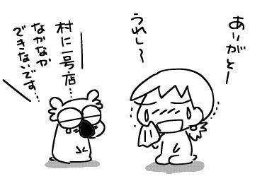 f:id:k9352009:20180202113221j:image