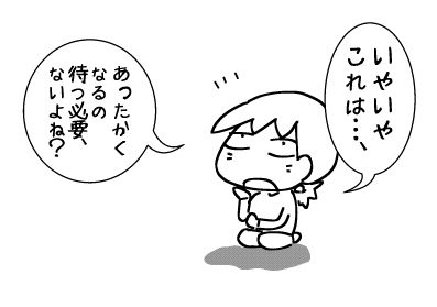 f:id:k9352009:20180202113813j:image