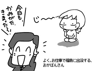 f:id:k9352009:20180202113854j:image